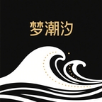 梦潮汐睡眠app最新版本