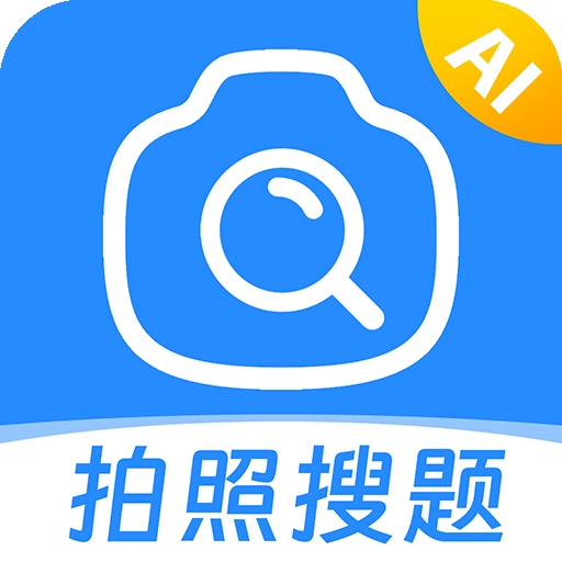 大学搜题宝典app下载官方版
