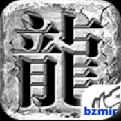 霸者烈战安卓版下载