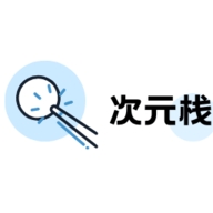 次元栈app下载
