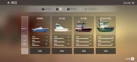 钓鱼生活无限金币版下载