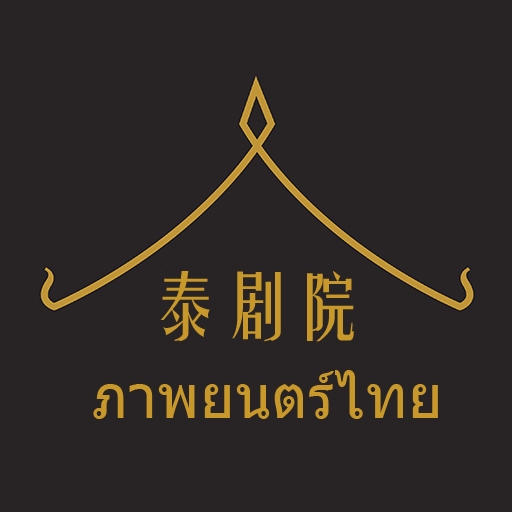 泰萌主官方下载