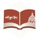 藏汉智能翻译app下载免费版