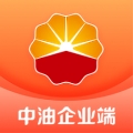 中油企业端app下载安装最新版