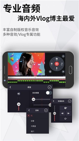 巧影手机版免费下载