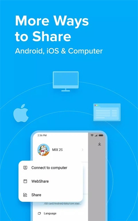 小米快传app下载手机版