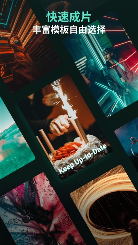 万兴喵影官方版下载