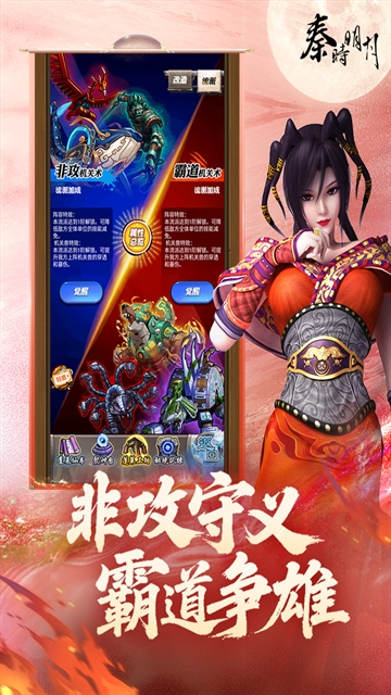 秦时明月卡牌版最新版下载