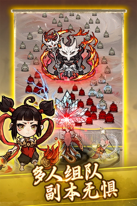 飘渺儒仙手游官方下载