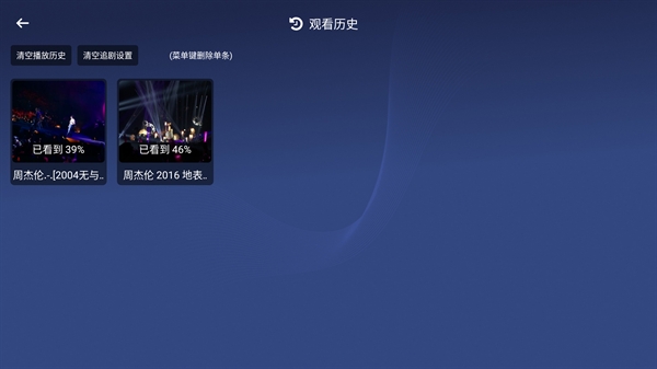 小白云盘TV版下载安装