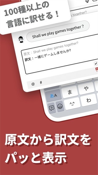Simeji日语输入法手机版下载