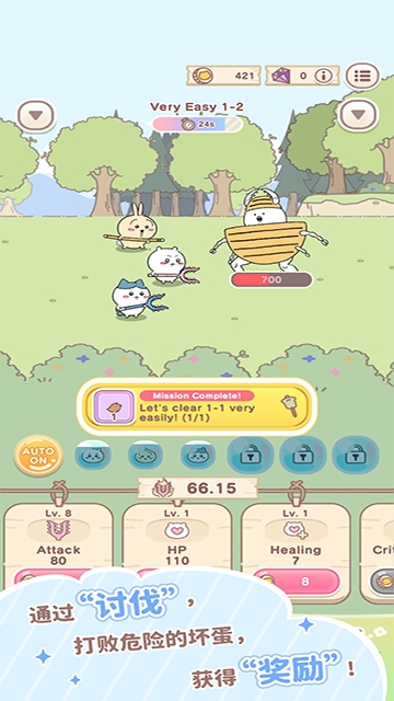 口袋吉伊卡哇游戏下载