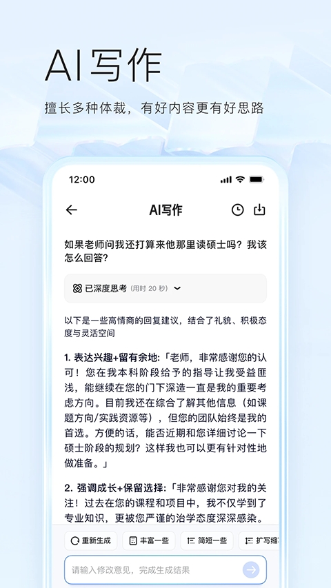 夸克app免费下载2025最新版