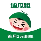 迪瓜租机app最新版下载