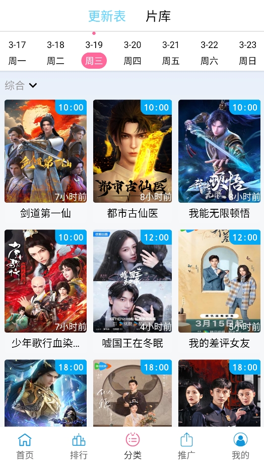 懒懒视频官方版下载