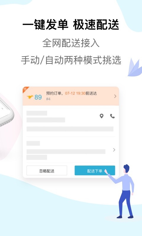 麦芽田app官方下载