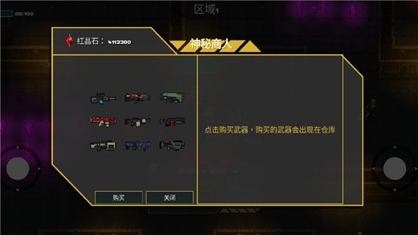 像素地牢枪火狂潮安卓版手游下载