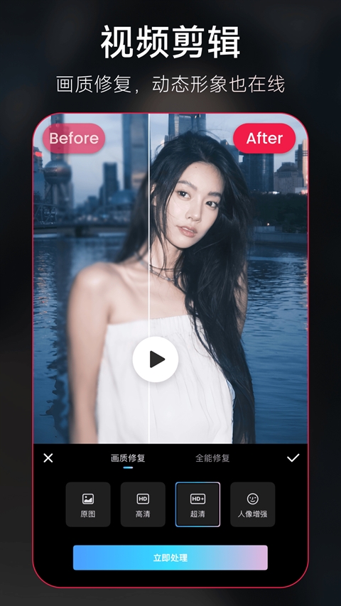 美图秀秀手机版下载