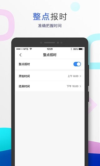 小度音箱app下载安装安卓版