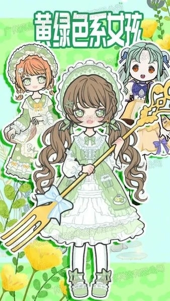 萝莉公主爱换装app下载