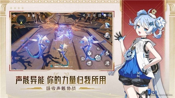 云鸣潮手游官方正版下载安装