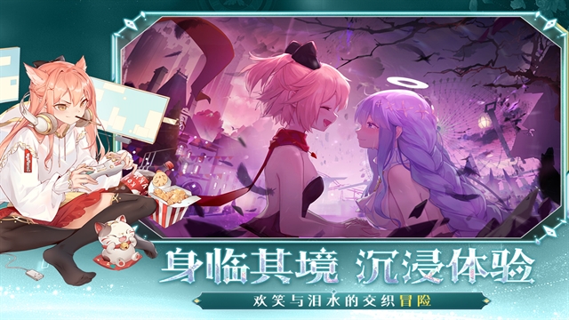 梦的第七章官方版下载