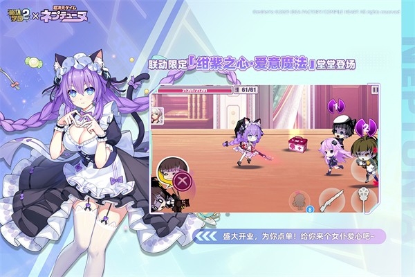 崩坏学园2官方版下载