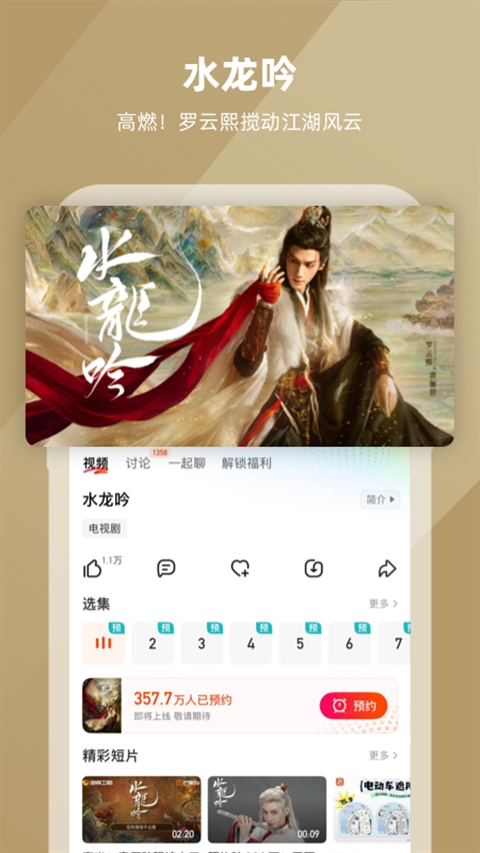 芒果视频app免费下载