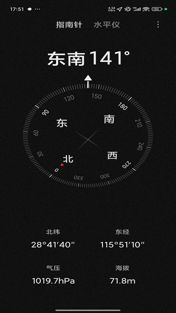 小米指南针app官方下载