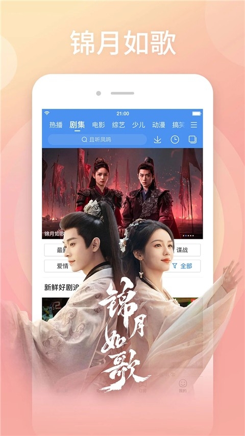 百搜视频下载官方正版