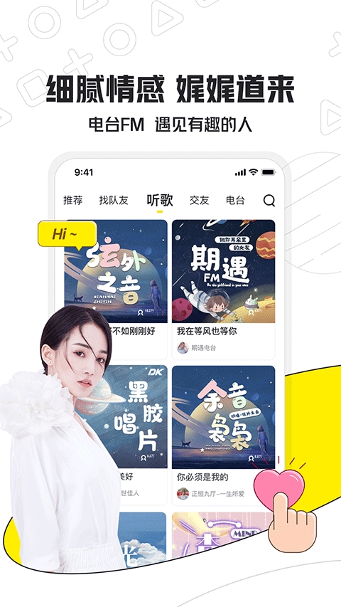 小鹿电竞app下载