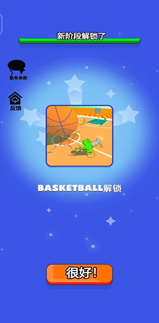 英雄模拟器手游下载安装
