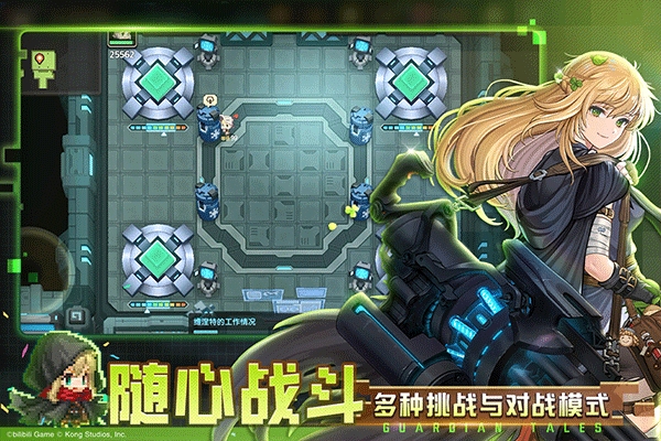 坎公骑冠剑下载官方版