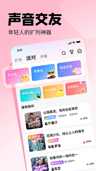 皮皮app下载官方版本