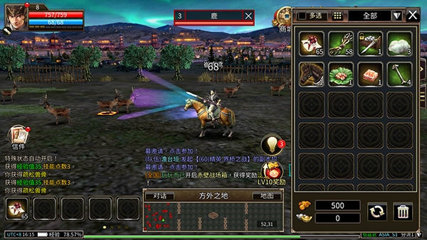 三国群英传m亚服下载新版本