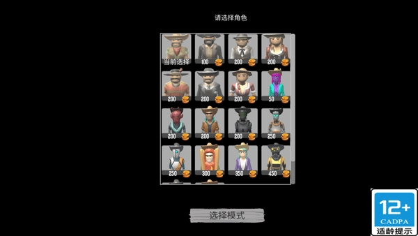 香肠吃鸡派对官方版下载