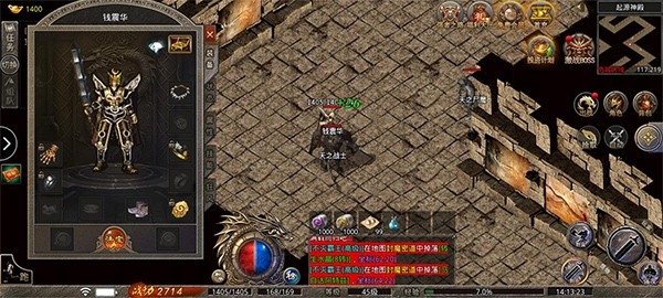 天下霸业手游官方版下载