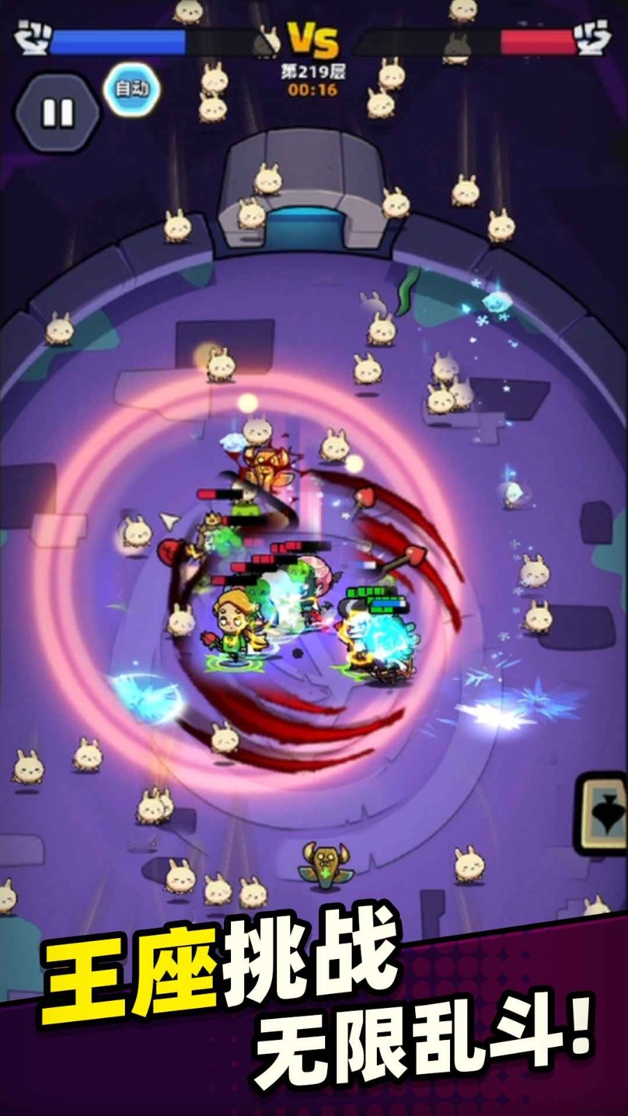 童话冒险团无广告版下载