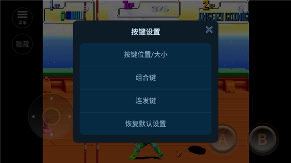 忍者神龟2时空武士下载手机版