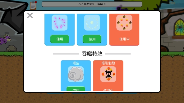 进化世界官方正版下载