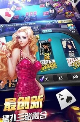 月亮棋牌完整版下载