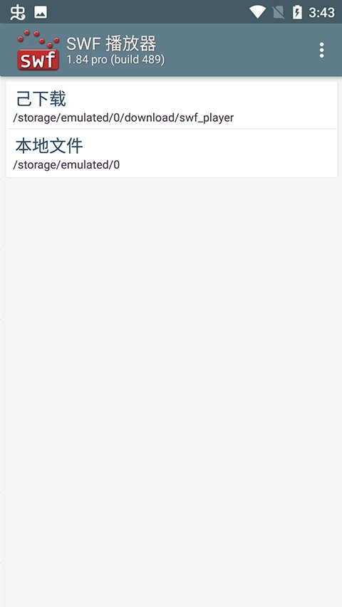 SWF Player安卓版下载
