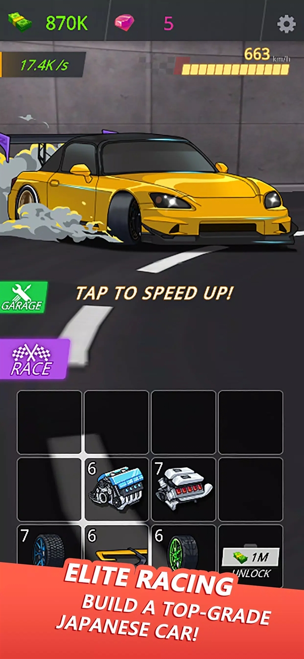 放置漂移手游下载安装