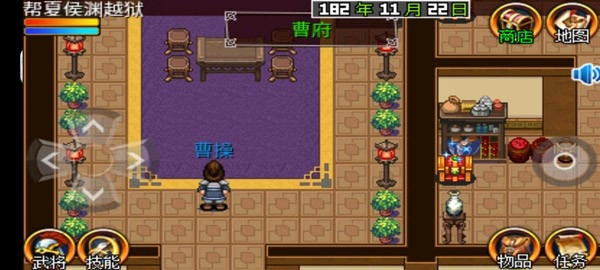 三国大时代2上帝版安卓版下载