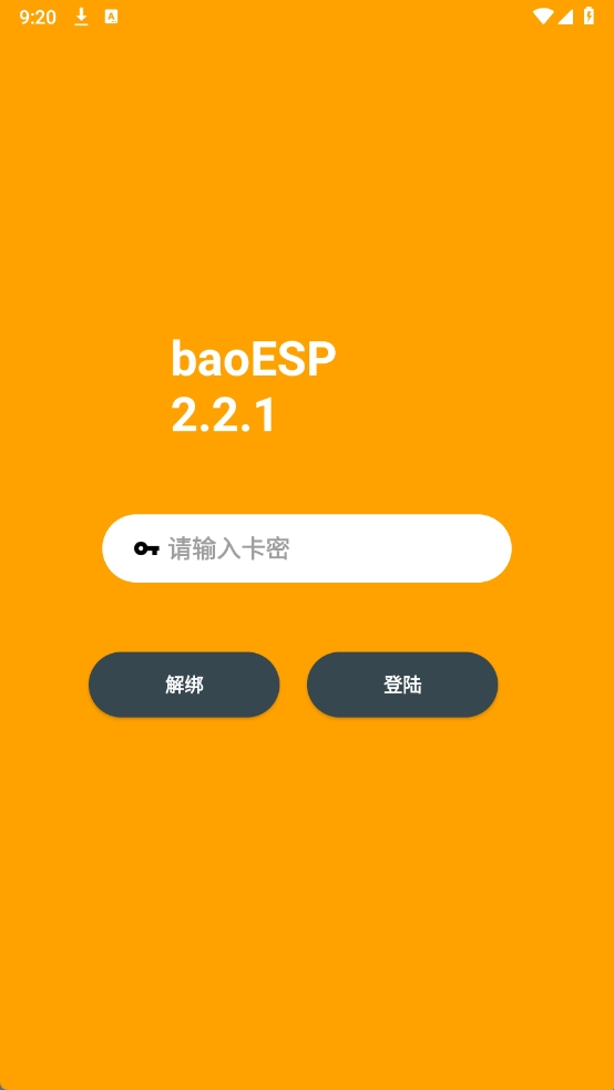 小逸ep(无基址)下载