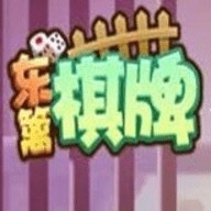 东篱棋牌新版本下载
