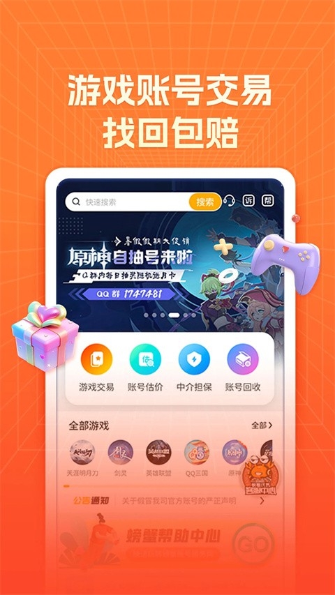 期货交易开户必须具备的条件Bet365- Bet365官方网站- Bet365 APP下载