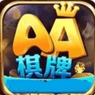 AA棋牌最新版下载