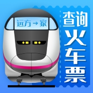 火车票AI助手app下载