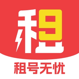 九租号app下载